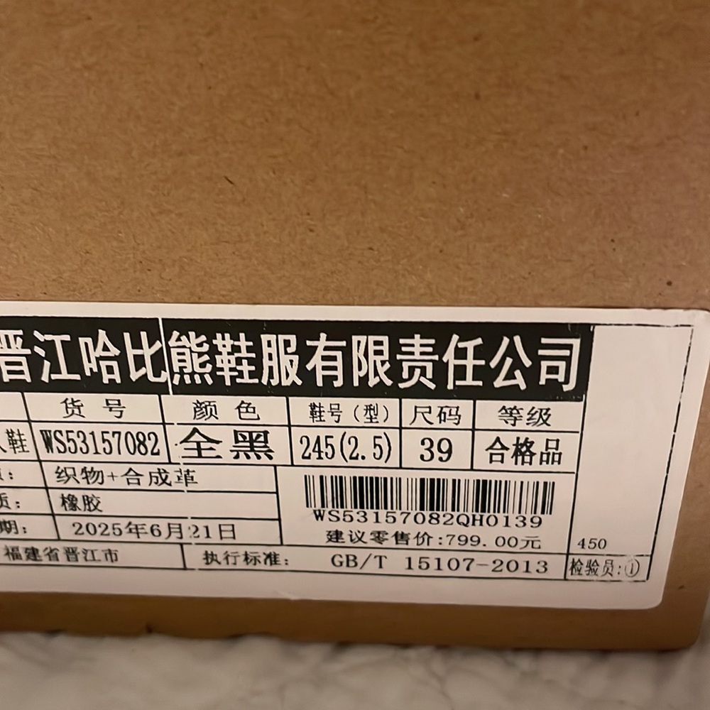 NIB Hobibear Barefoot Minimalist Shoes Size 39 - Picture 7 of 7